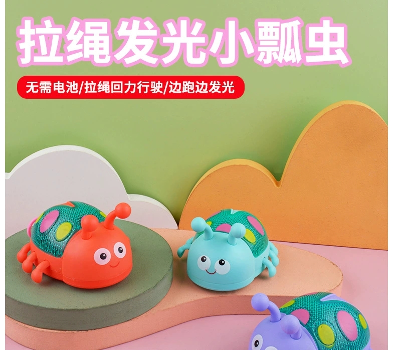Cute cartoon baby drawstring toys, ladybug with light and glowing toys, factory wholesale supply, direct delivery detail image 1