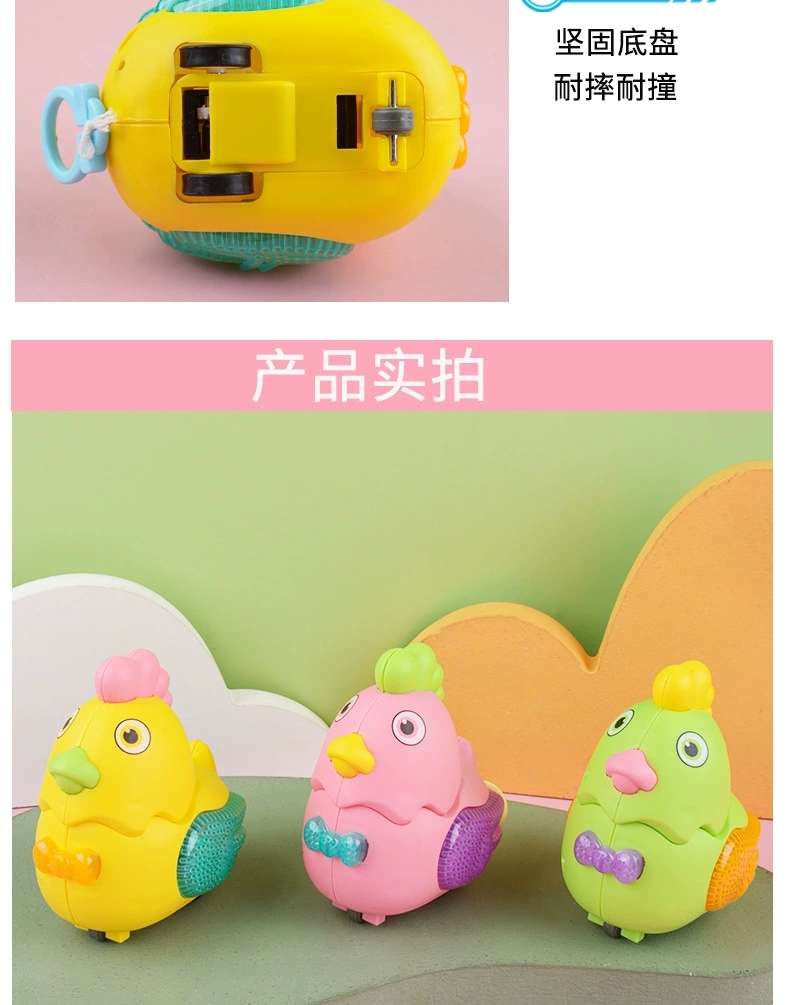Wholesale supply of the popular children's educational, cute and fun pulling string, glowing hen baby toy factory, direct delivery detail image 7
