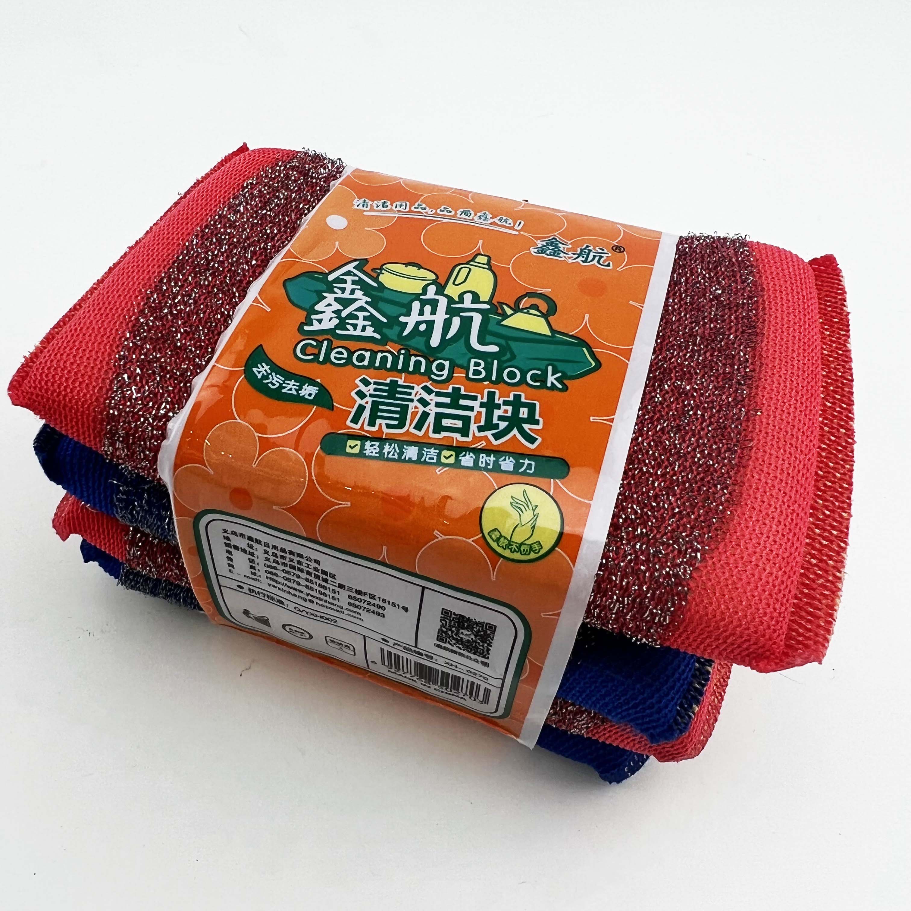 鑫航清洁块洗碗海绵擦百洁布0270详情1