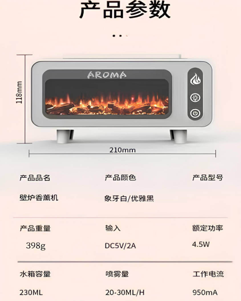 Cross-border fireplace aroma diffuser humidifier, home bedroom creative usb fog volume flame aroma diffuser, customizable pic 1