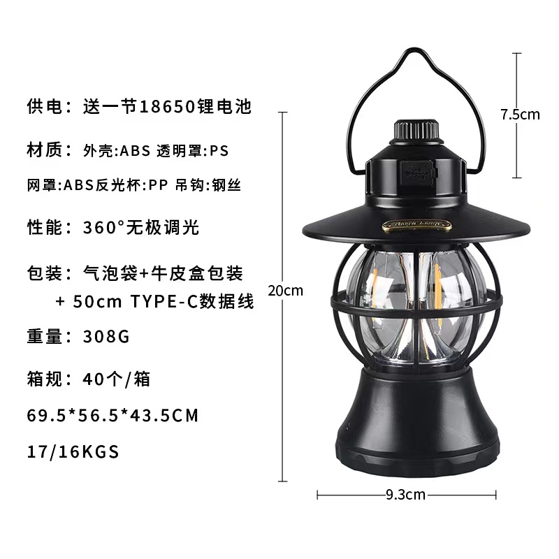 户外野营帐篷灯手提灯复古马灯帐篷氛围灯多功能LED手提灯户外应急灯L28野营灯户外防水野营灯详情9