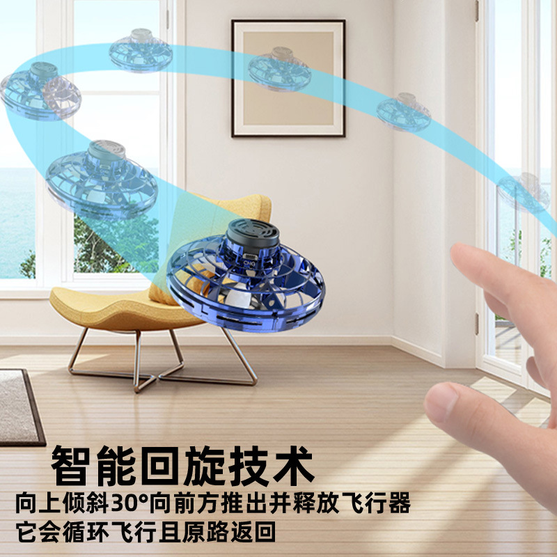 Flat-shaped spinning balloon UFO, smart magic ball, stress-relieving black technology spinning ball toy gift details Picture