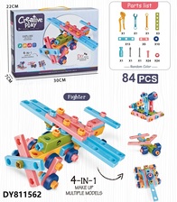 儿童积木益智玩具 收纳盒/工具  益智自装工具积木 拼装玩具 积木类亲子互动教育玩具 提高孩子创意