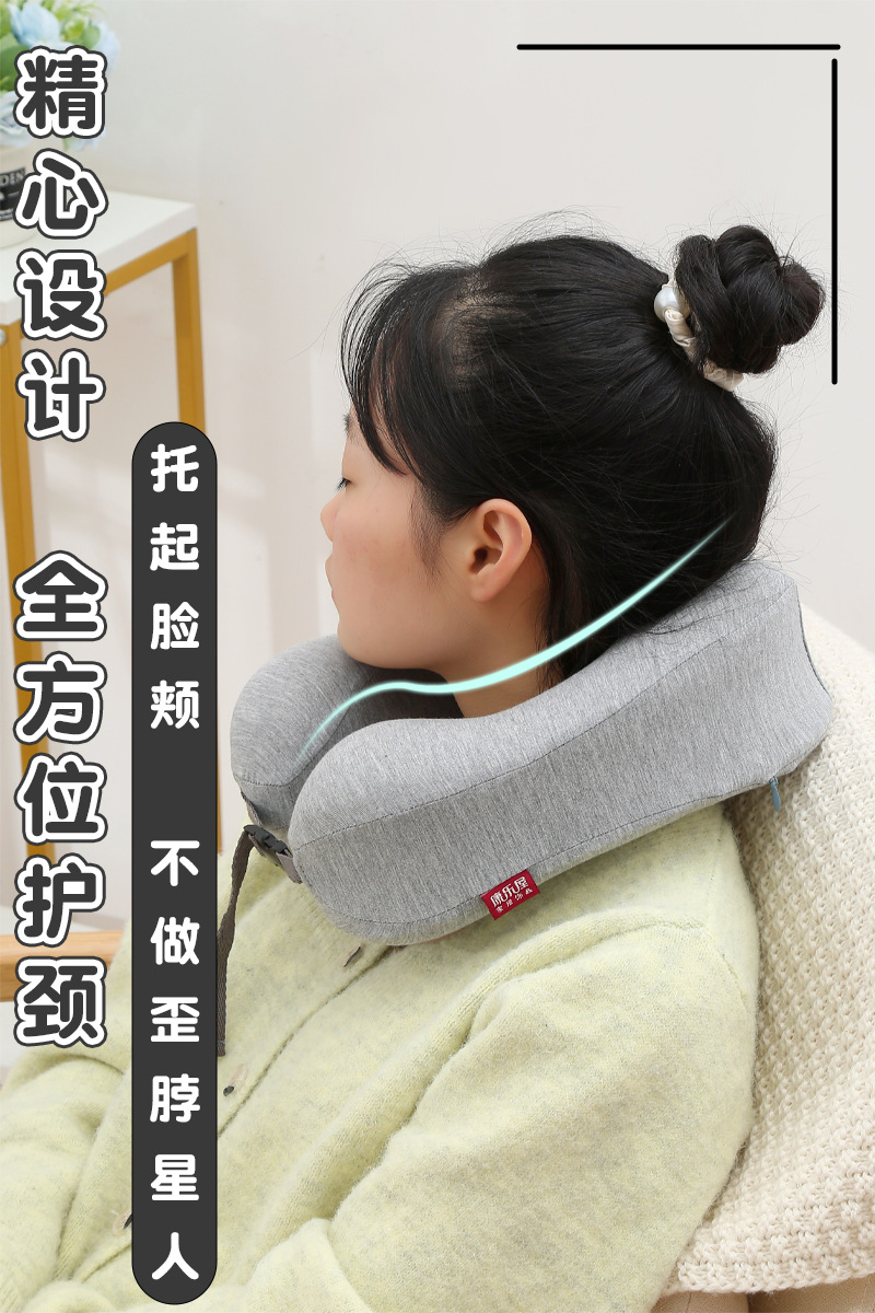 轻便太空记忆棉简约u型枕 康乐屋莫代尔护颈枕 旅行办公颈枕订货详情6