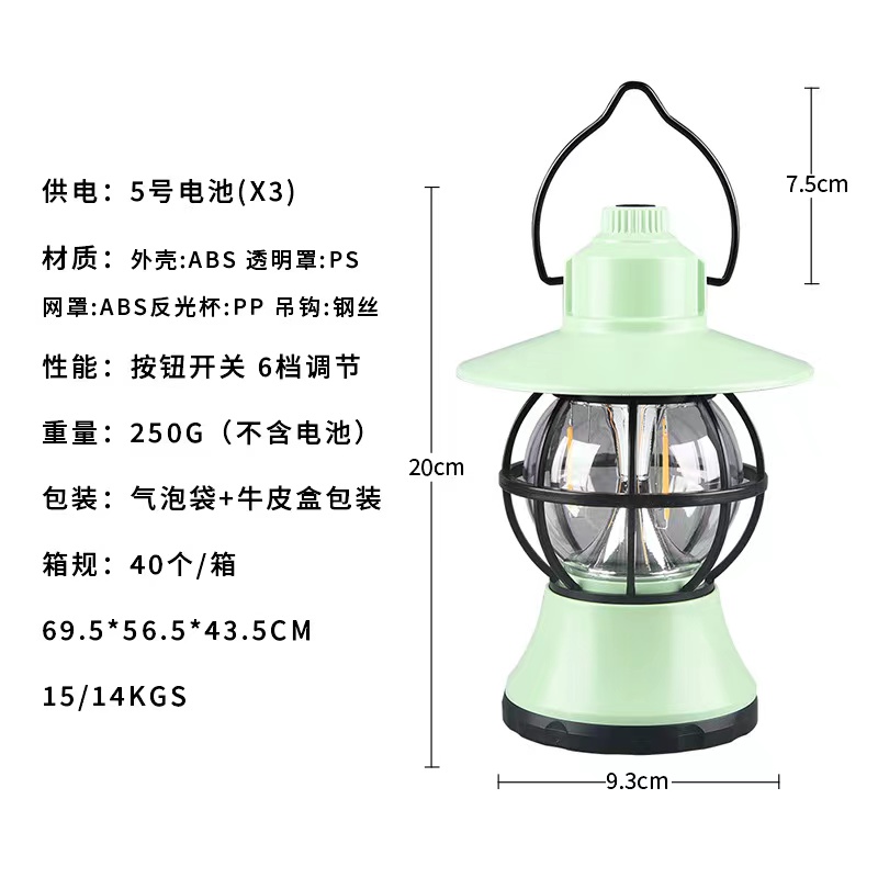 户外野营帐篷灯手提灯复古马灯帐篷氛围灯多功能LED手提灯户外应急灯L28野营灯户外防水野营灯详情10