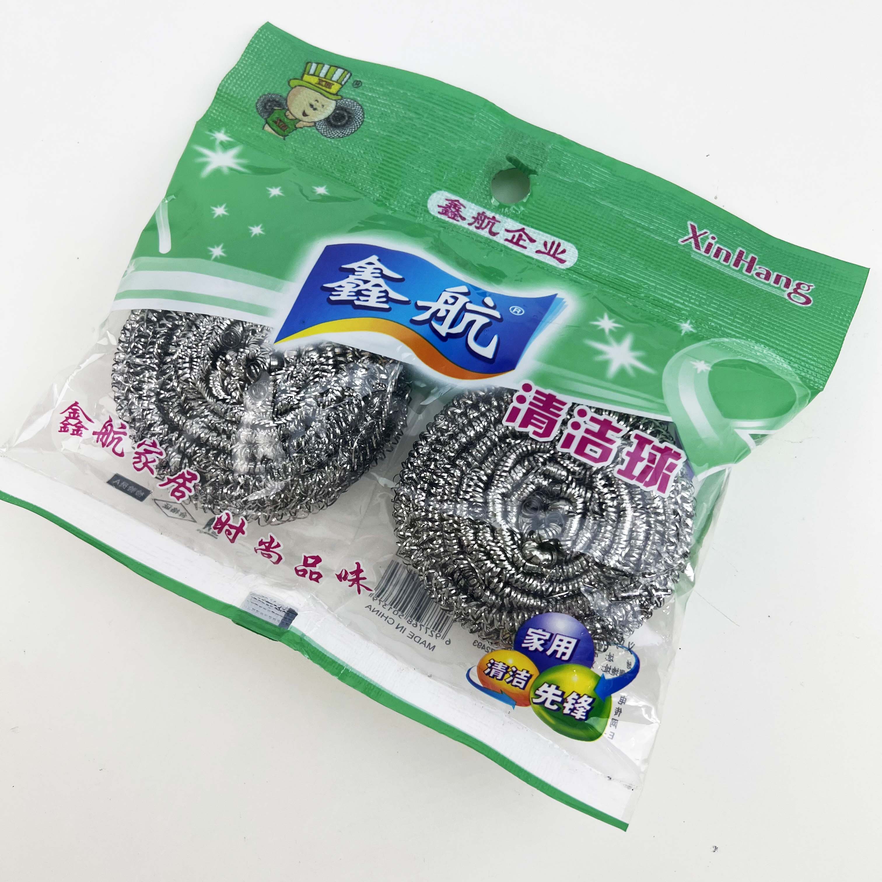 鑫航清洁球洗碗布百洁布不锈钢0137