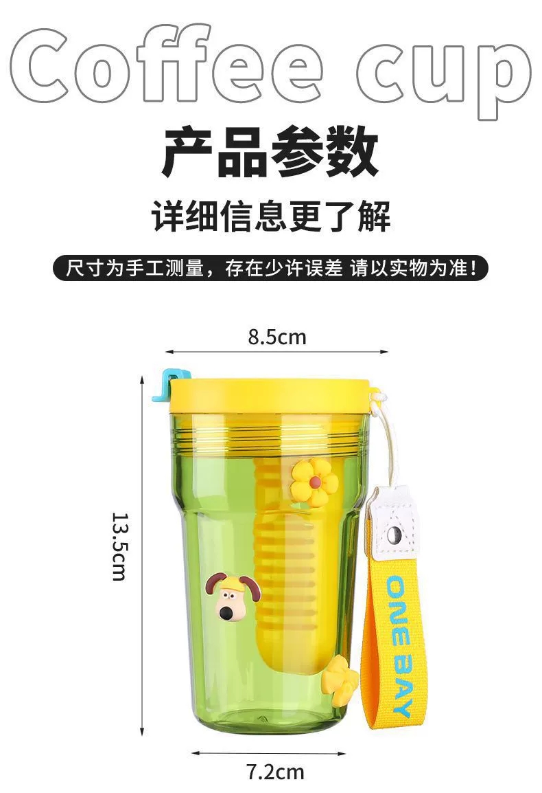 S98-Hyp1010 Anti-Fall Tea Cup With Tea Glass New Water Cup High Appearance Level Coffee Cup Explosive Water Bottle undefined