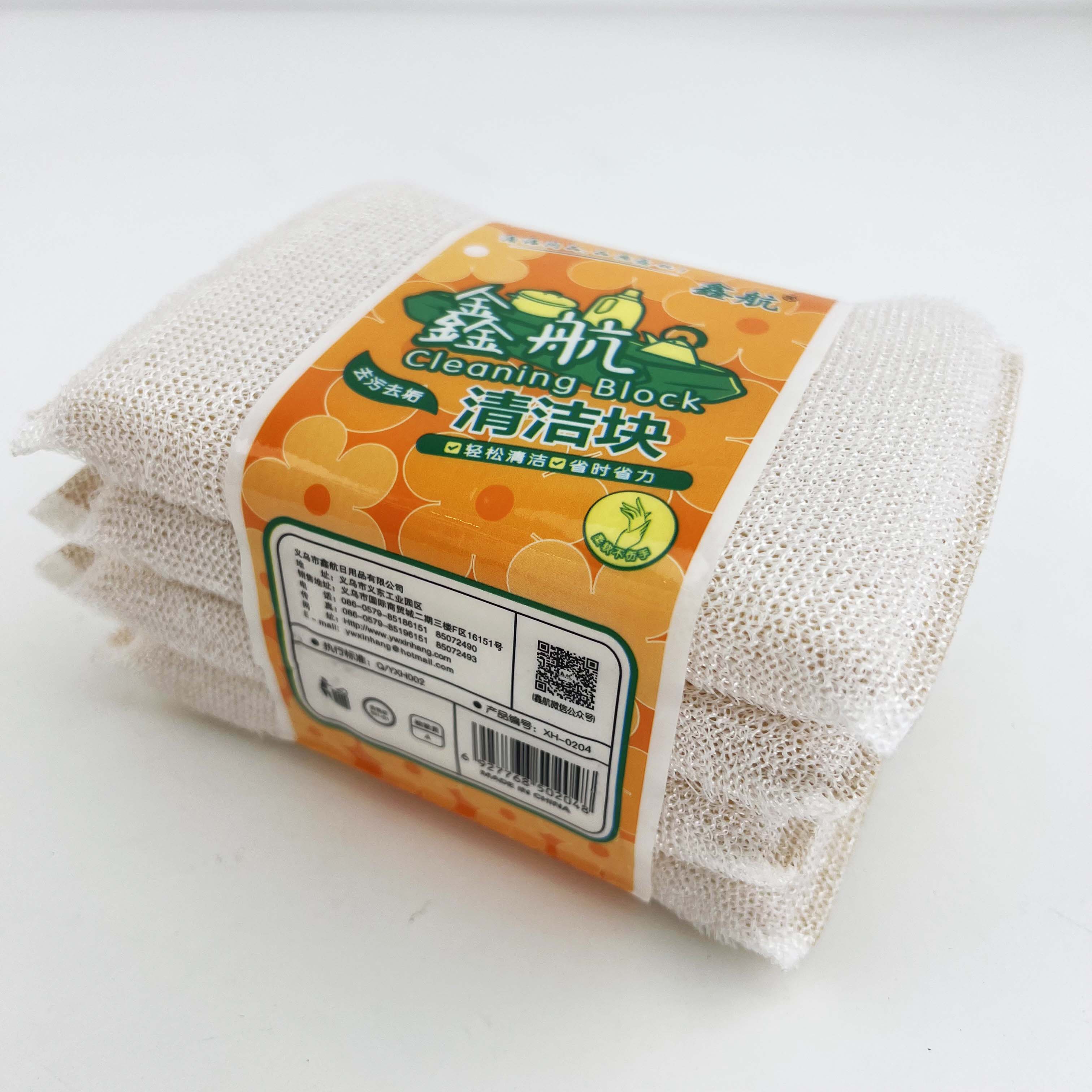 鑫航清洁块洗碗海绵擦百洁布0204