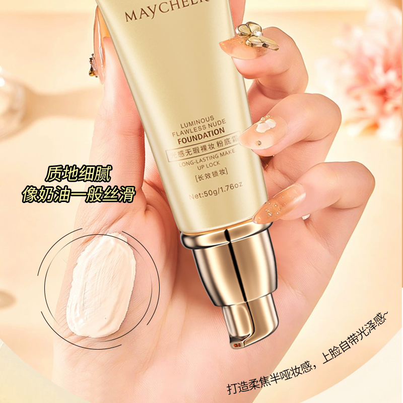 Beauty Moisturizing Liquid Foundation Lasting Not Easy To Remove Makeup Invisible Pores Natural Concealer Modified Skin Application Scenario