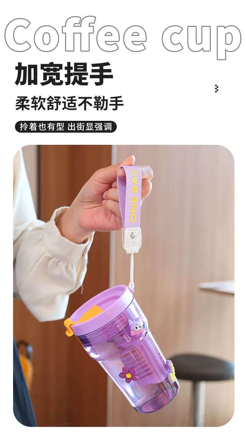 S98-Hyp1010 Anti-Fall Tea Cup With Tea Glass New Water Cup High Appearance Level Coffee Cup Explosive Water Bottle Application Scenario