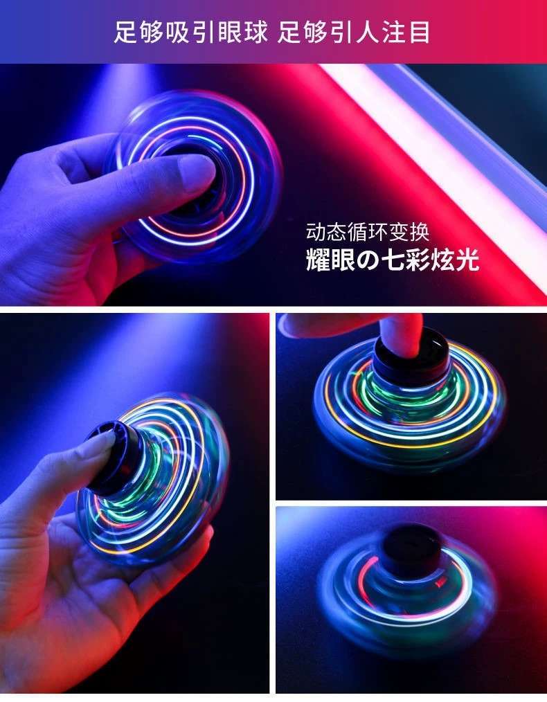Flat-shaped spinning balloon UFO, smart magic ball, stress-relieving black technology spinning ball toy gift detail image 2