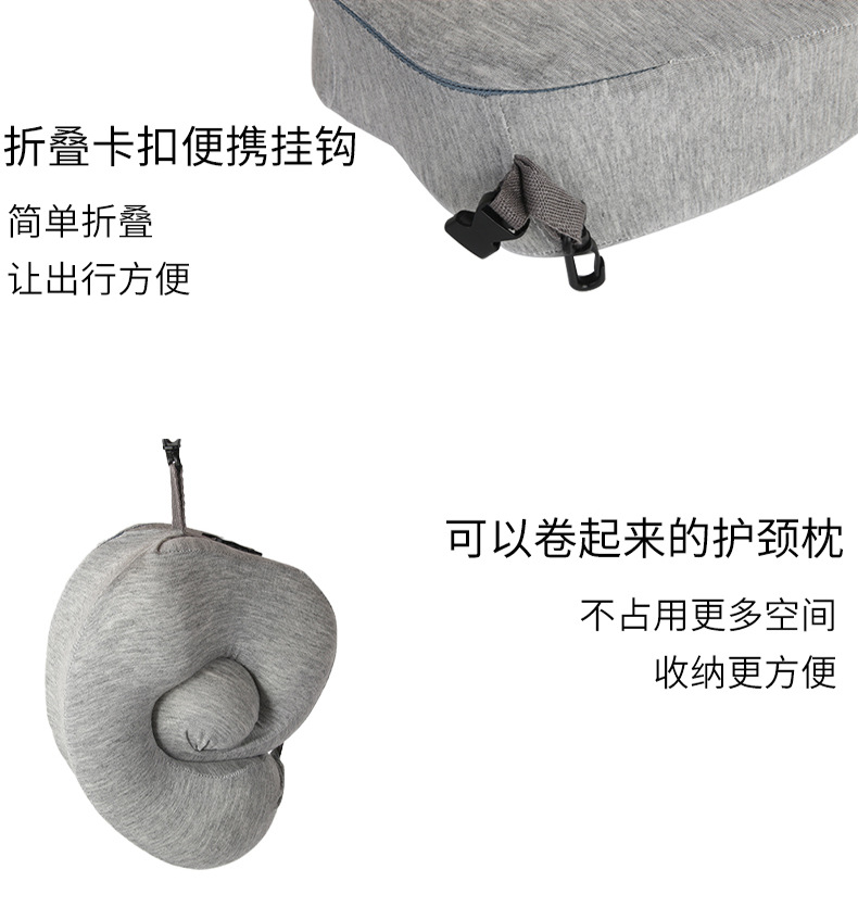轻便太空记忆棉简约u型枕 康乐屋莫代尔护颈枕 旅行办公颈枕订货详情18