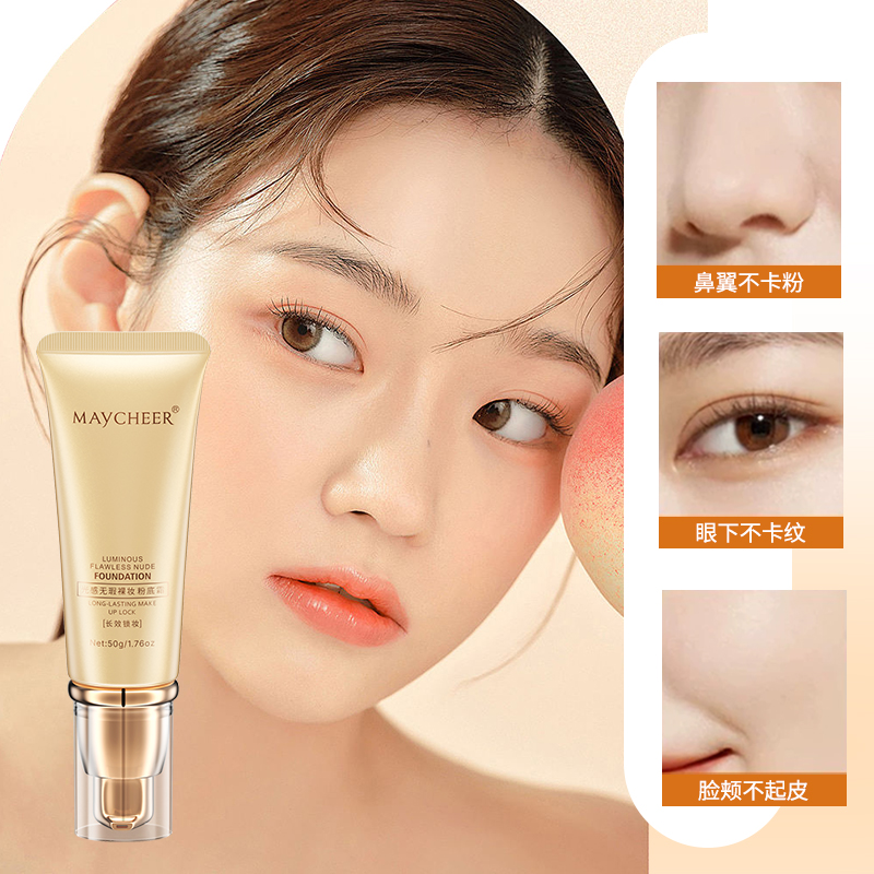 Beauty Moisturizing Liquid Foundation Lasting Not Easy To Remove Makeup Invisible Pores Natural Concealer Modified Skin Specification drawing