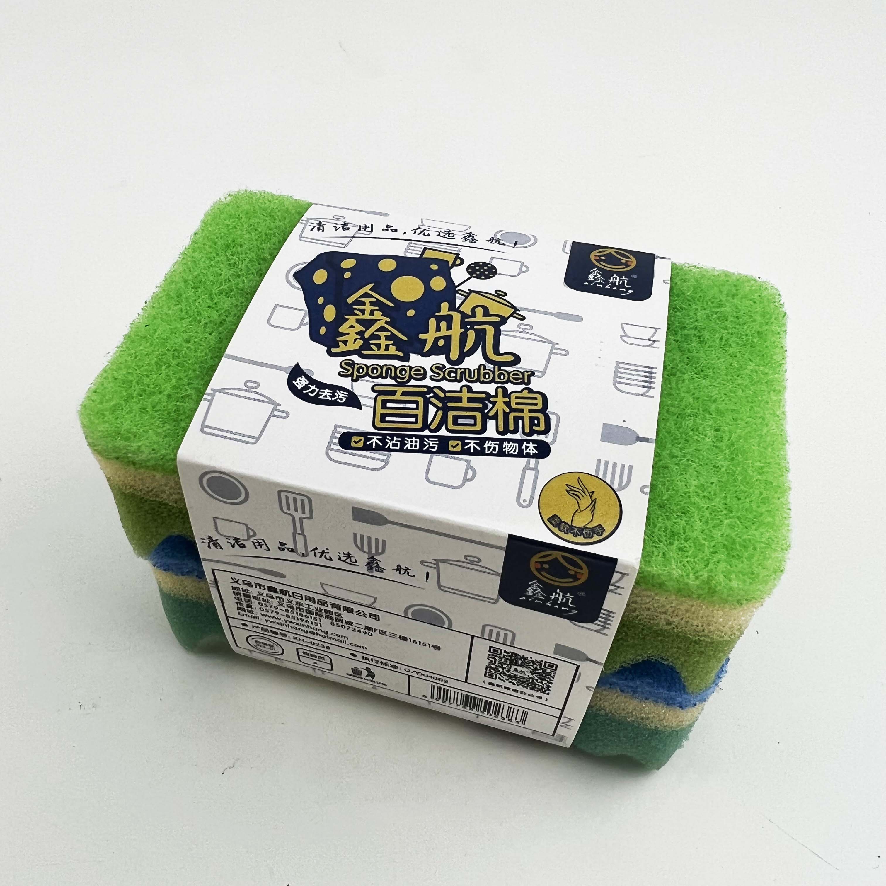 鑫航清洁块洗碗海绵擦百洁布0238