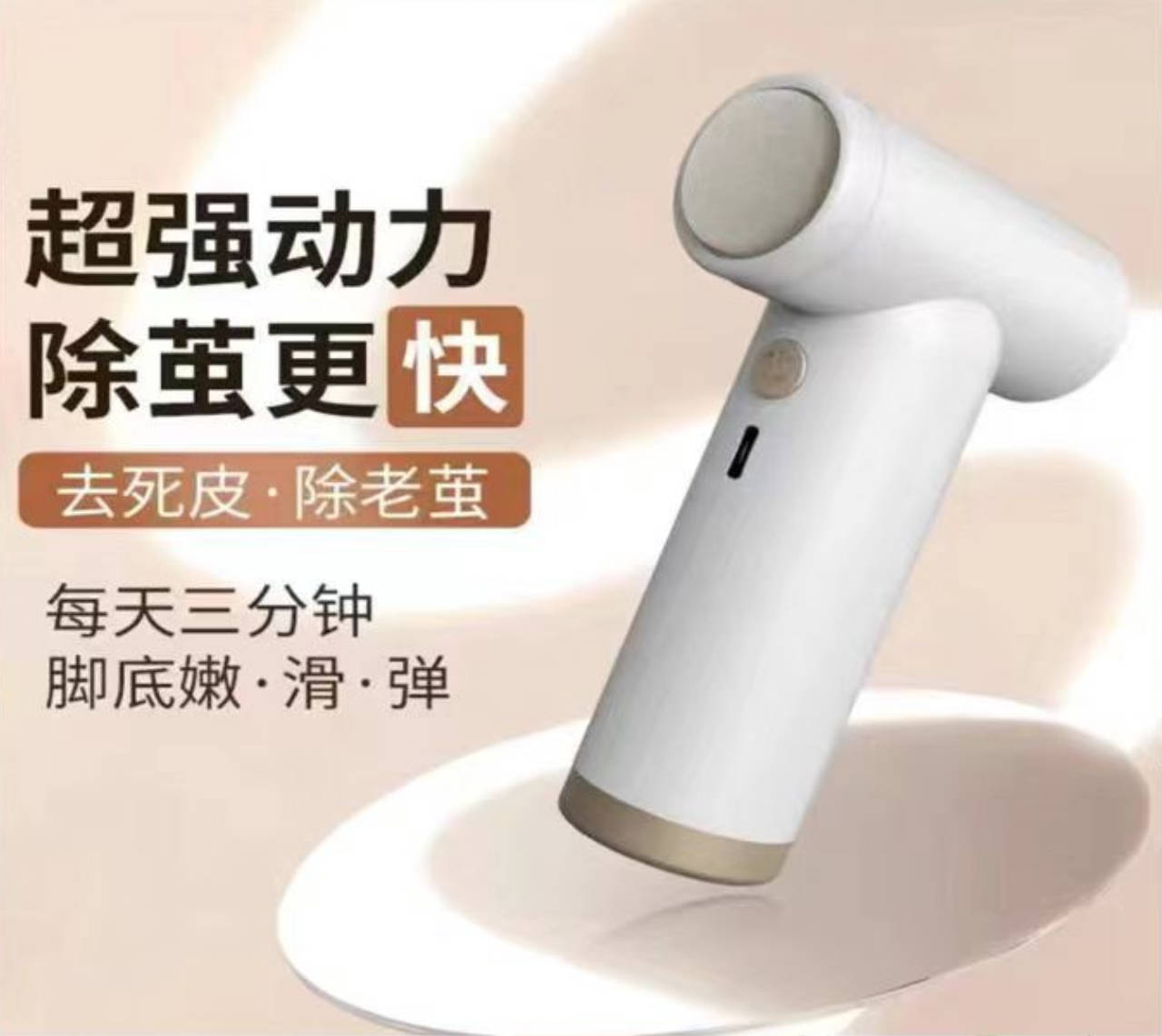 New electric foot grinding machine home automatic foot grinding machine pedicure to remove dead skin calluses the United States foot repair machine factory