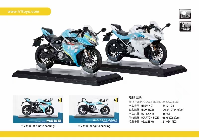合金车模型玩具车 儿童玩具车 车模 精致汽车模型 玩具模型车 童年欢乐伙伴