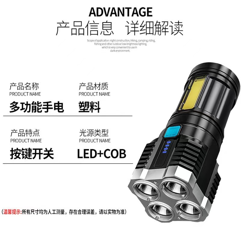 便携式强光手电筒COB侧灯USB充电探照灯手提灯户外应急灯维修工作灯远射钓鱼灯迷你手电筒高亮户外手电筒详情1