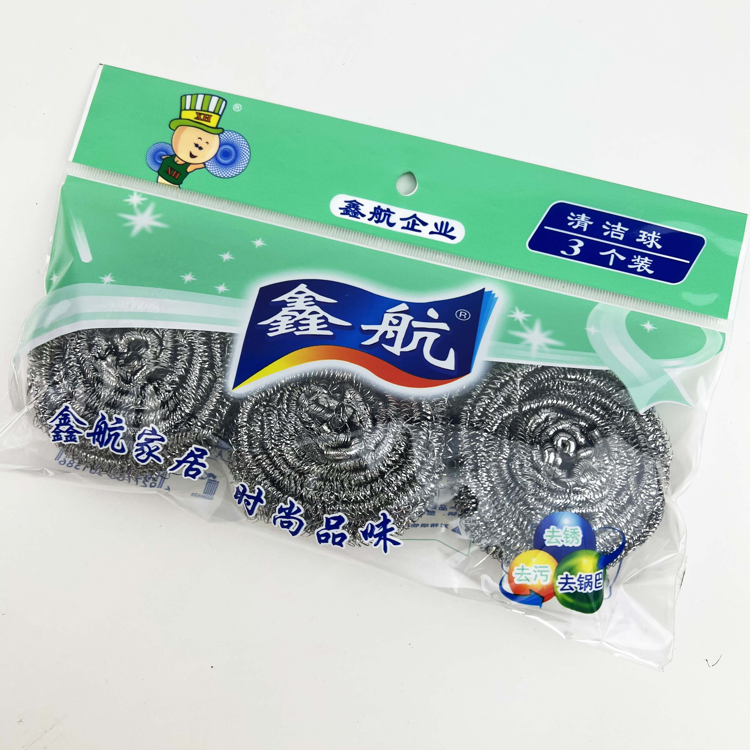 鑫航清洁球洗碗布百洁布不锈钢0138详情1