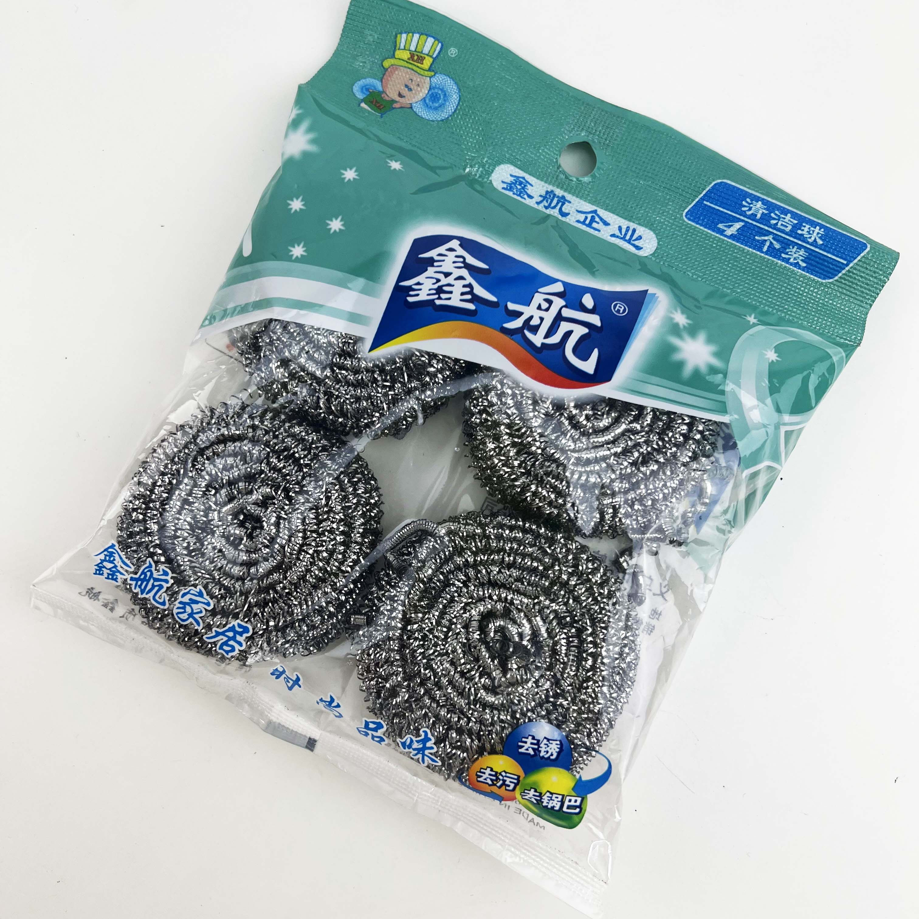 鑫航清洁球洗碗布百洁布不锈钢0139详情1