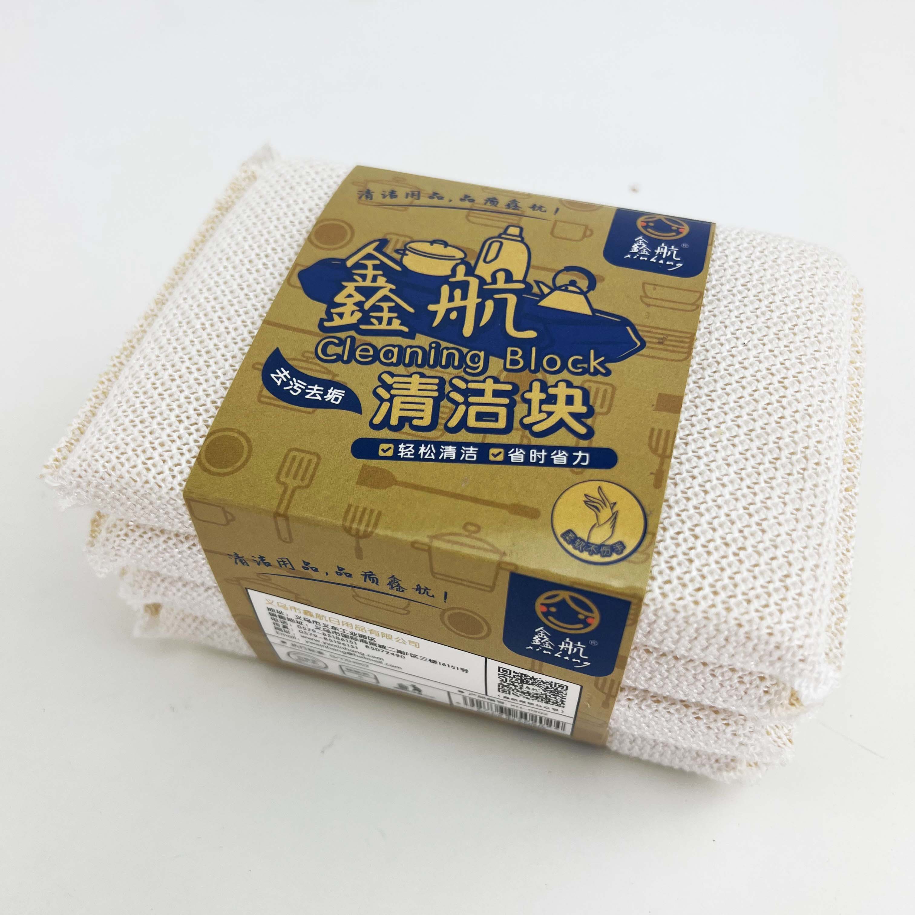 鑫航清洁块洗碗海绵擦百洁布0202详情1