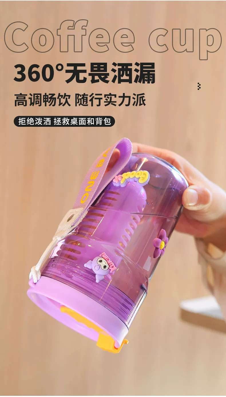 S98-Hyp1010 Anti-Fall Tea Cup With Tea Glass New Water Cup High Appearance Level Coffee Cup Explosive Water Bottle undefined
