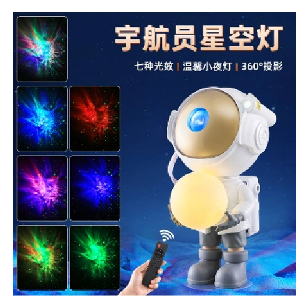 New astronaut projection light Full sky atmosphere light LED astronaut night light decoration creative atmosphere lamp