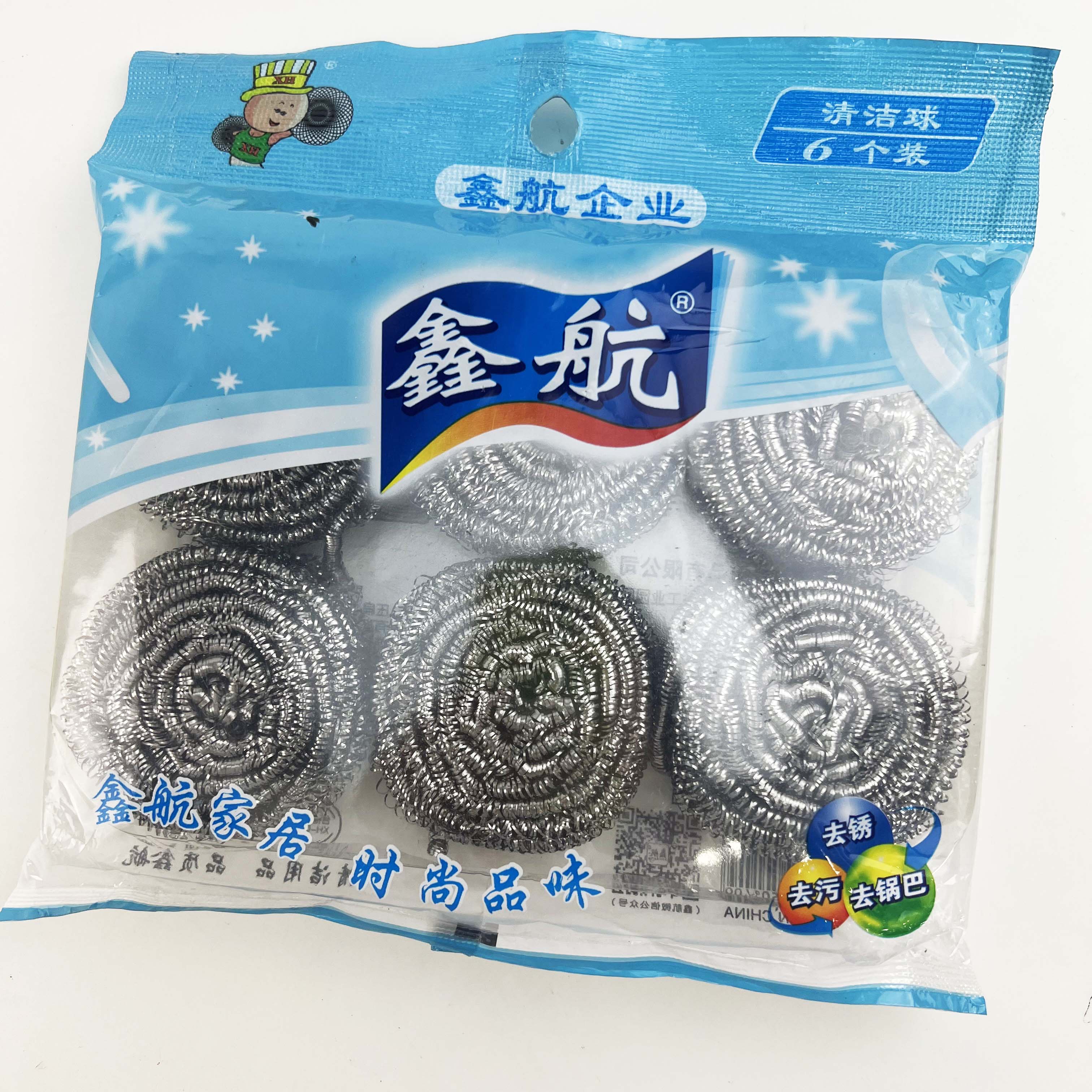 鑫航清洁球洗碗布百洁布不锈钢0140详情1