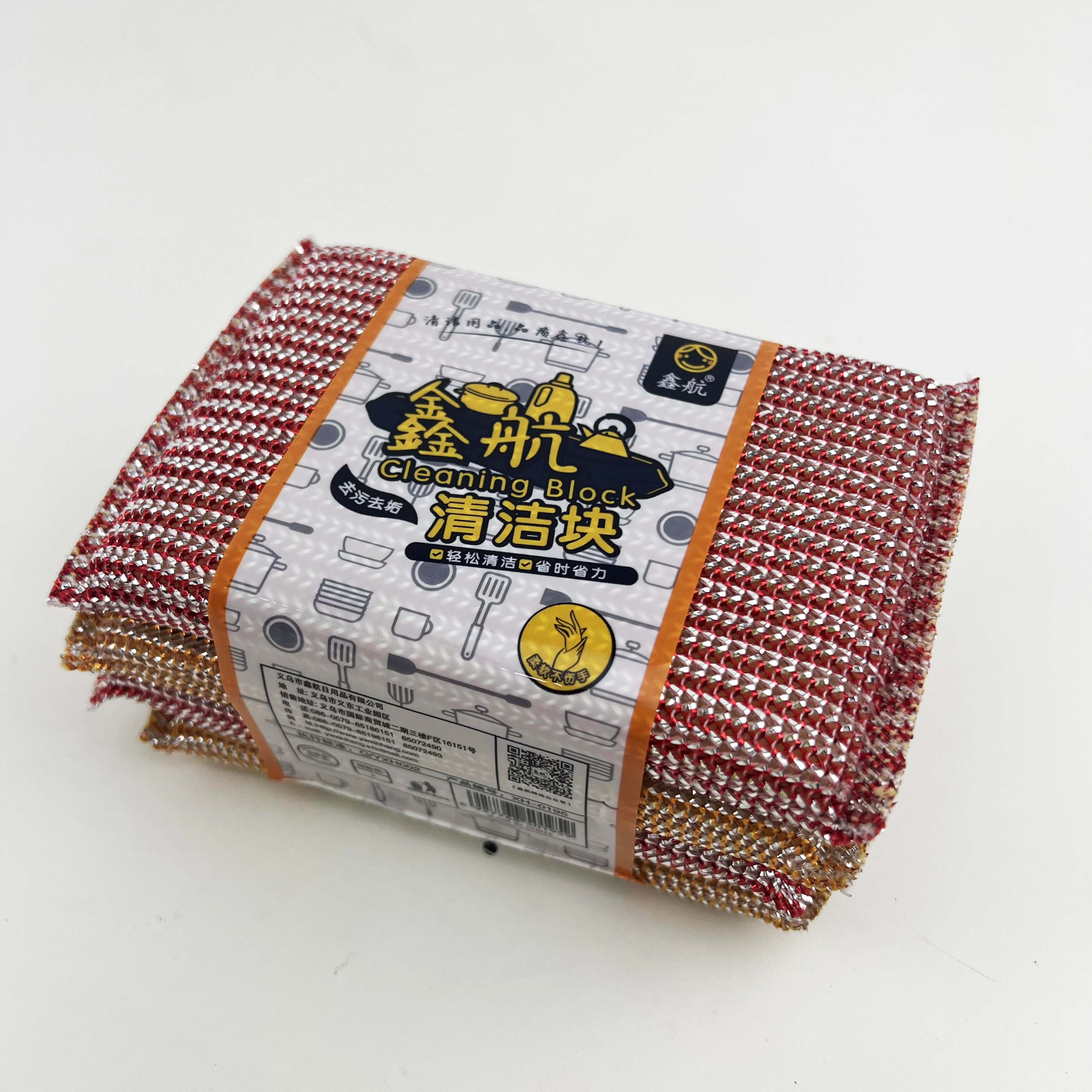 鑫航清洁块洗碗海绵擦百洁布0195