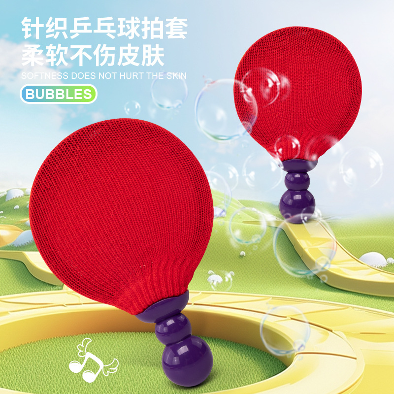 儿童乒乓球拍泡泡玩具可拍打吹泡泡益智双人互动男孩女孩 详情图3