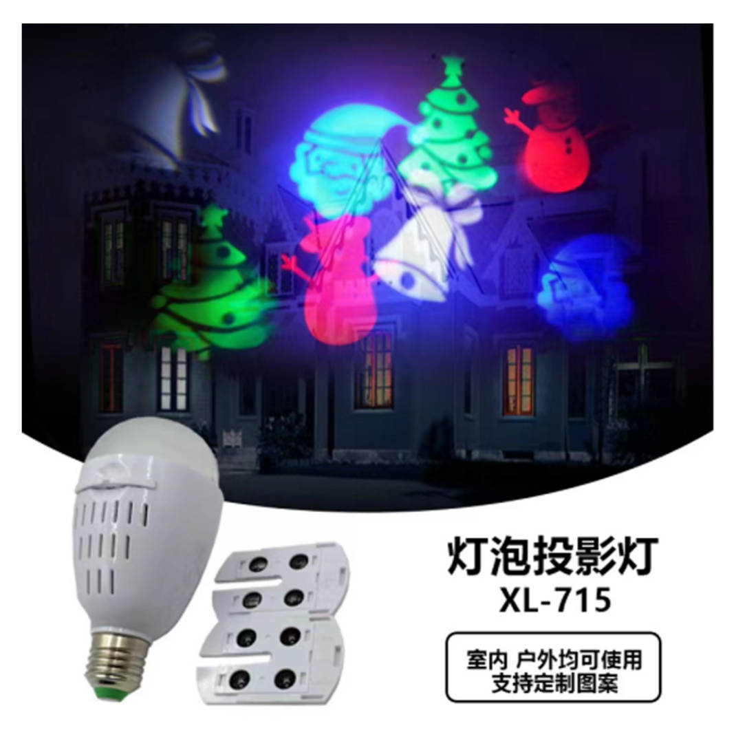 715插卡雪花投影灯室内投影舞台灯3张菲林标配圣诞节日聚会彩灯