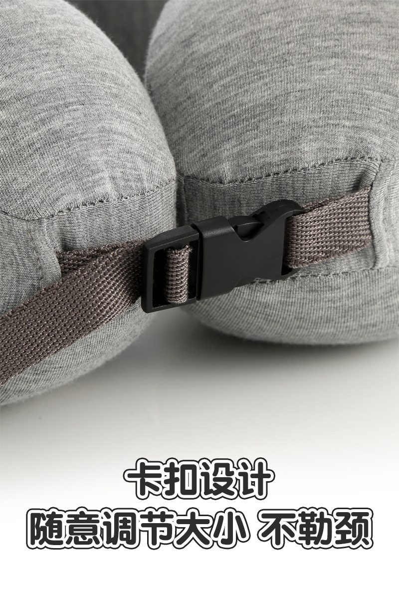 轻便太空记忆棉简约u型枕 康乐屋莫代尔护颈枕 旅行办公颈枕订货详情8