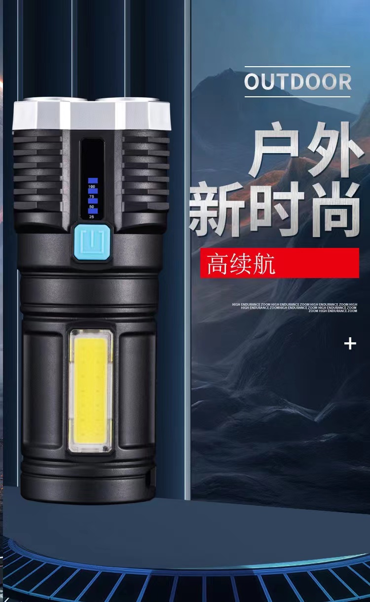便携式强光手电筒COB侧灯USB充电探照灯手提灯户外应急灯维修工作灯远射钓鱼灯迷你手电筒高亮户外手电筒详情5