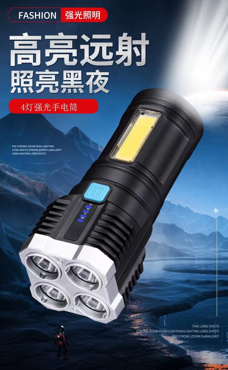 便携式强光手电筒COB侧灯USB充电探照灯手提灯户外应急灯维修工作灯远射钓鱼灯迷你手电筒高亮户外手电筒详情4
