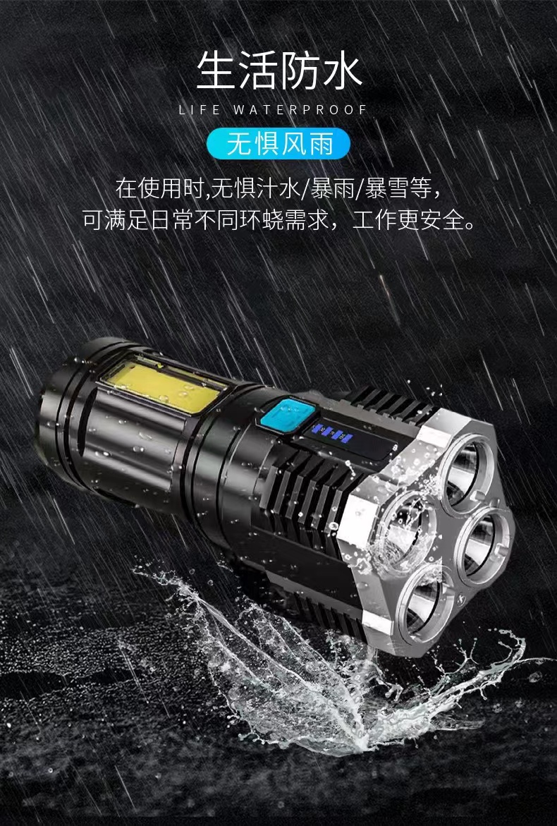 便携式强光手电筒COB侧灯USB充电探照灯手提灯户外应急灯维修工作灯远射钓鱼灯迷你手电筒高亮户外手电筒详情7