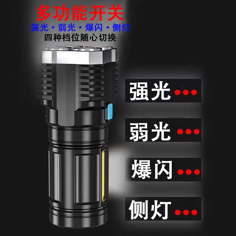 便携式强光手电筒COB侧灯USB充电探照灯手提灯户外应急灯维修工作灯远射钓鱼灯迷你手电筒高亮户外手电筒详情2