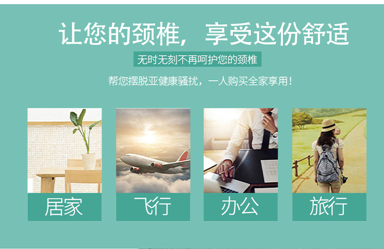 轻便太空记忆棉简约u型枕 康乐屋莫代尔护颈枕 旅行办公颈枕订货详情17