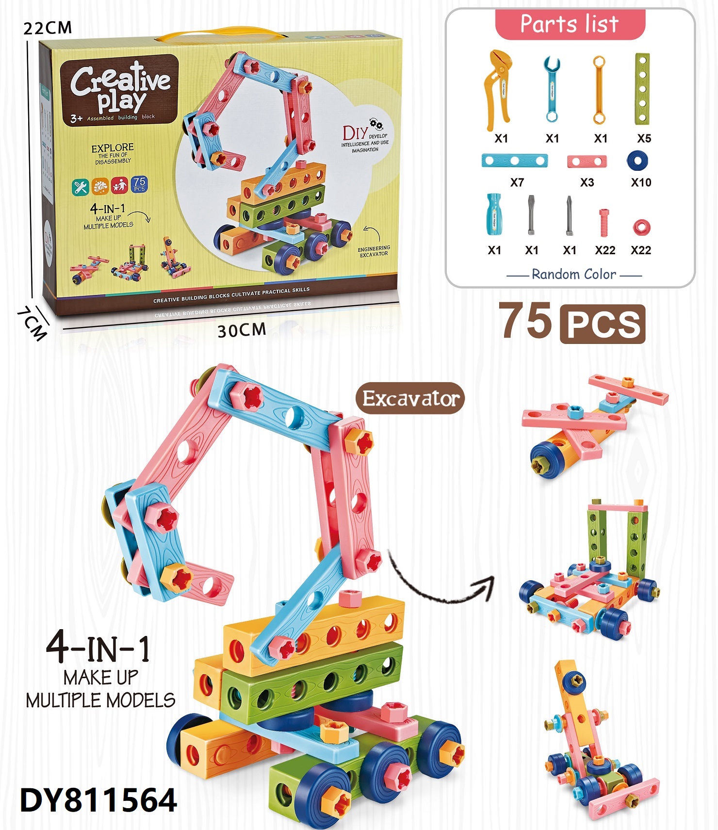 Children's Building Blocks Educational Toy Storage Box/Tools Educational Self-Assembling Tools Building Blocks Building Blocks Parent-Child Interactive Educational Toys To Improve Children's Creativity Specification drawing