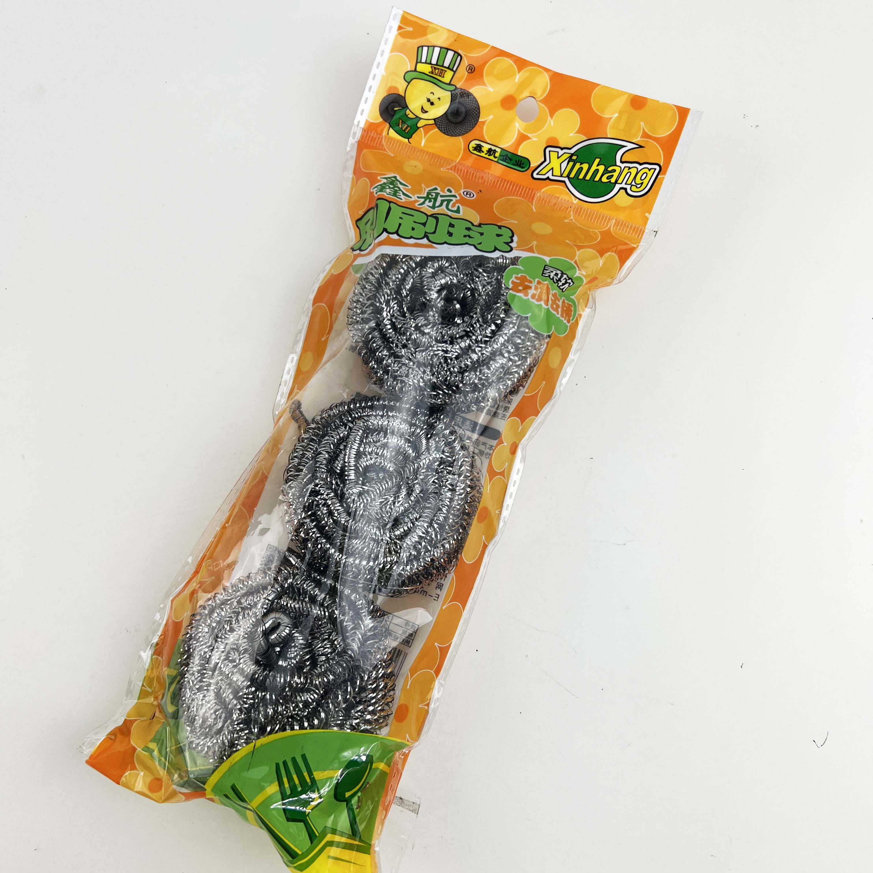 鑫航清洁球洗碗布百洁布不锈钢0071