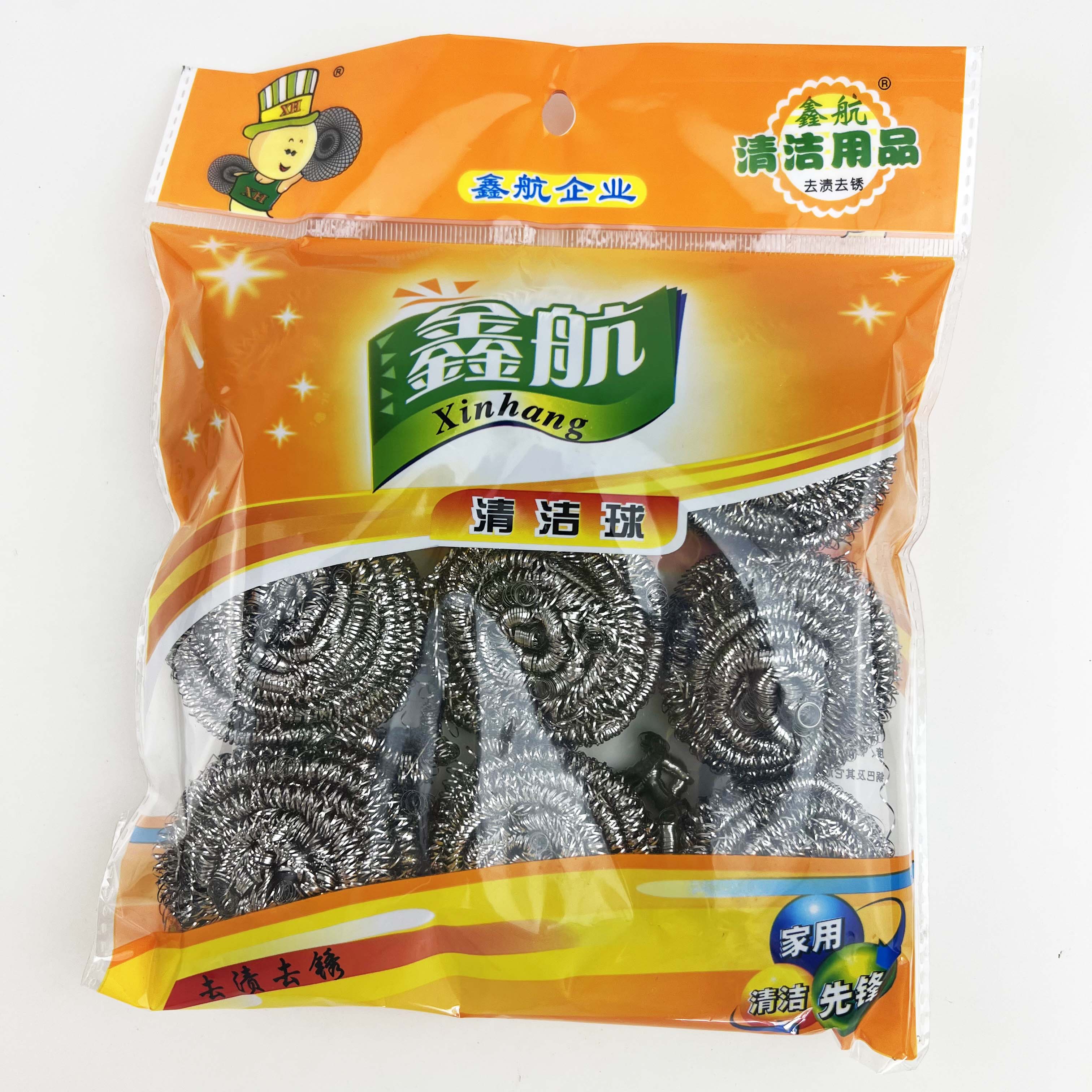 鑫航清洁球洗碗布百洁布不锈钢0059详情1