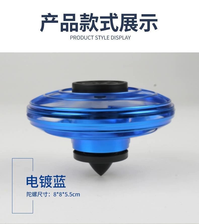 Flat-shaped spinning balloon UFO, smart magic ball, stress-relieving black technology spinning ball toy gift detail image 4