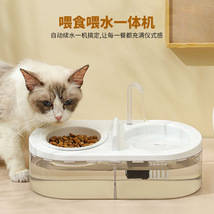 宠物喂食饮水一体机自动喂水大容量不锈钢陶瓷碗猫咪食具宠物用品