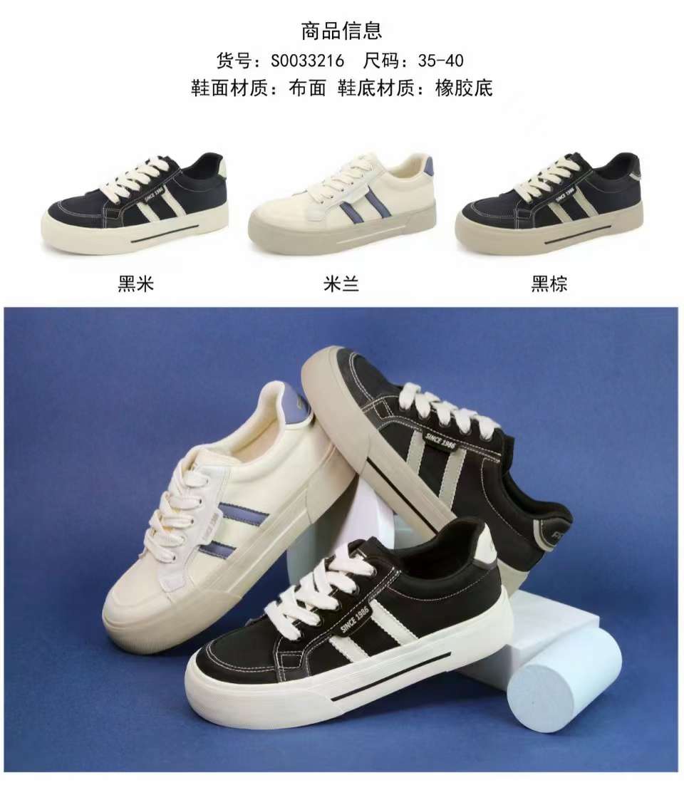 女士时尚/帆布鞋/轻便长续航/高清显示笔记本白底实物图