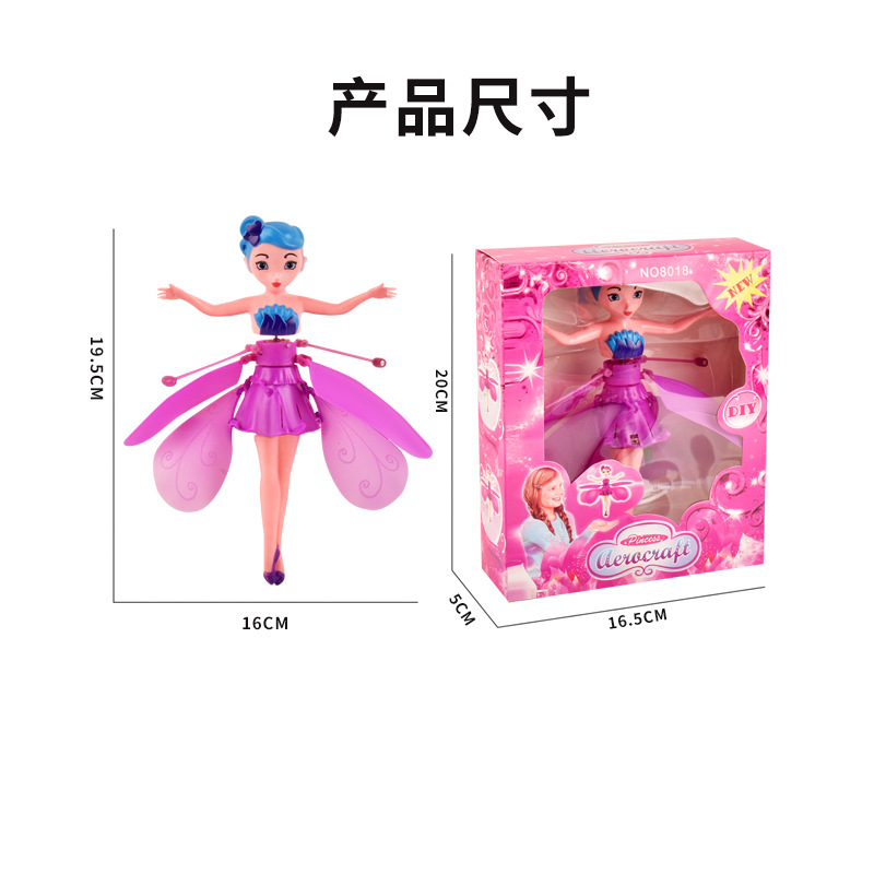 Factory direct sales of children's toys: Luminous suspended little bee fairy Fairy Helicopter Sensing aircraft detail image 2