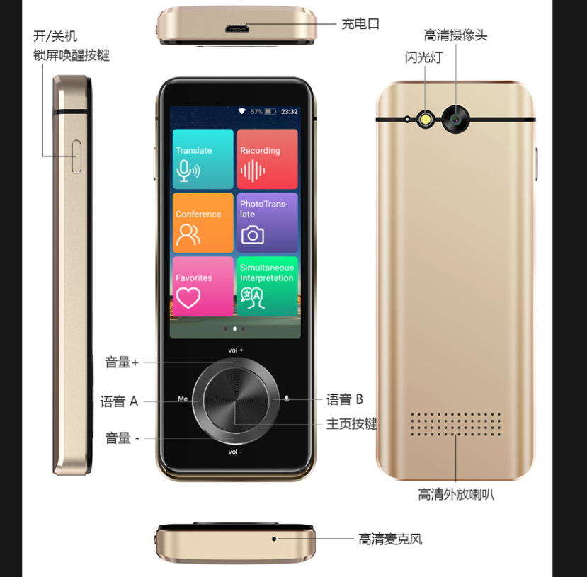 M9翻译器同声传译翻译机137种语言互译精准离线翻译商务学习旅游