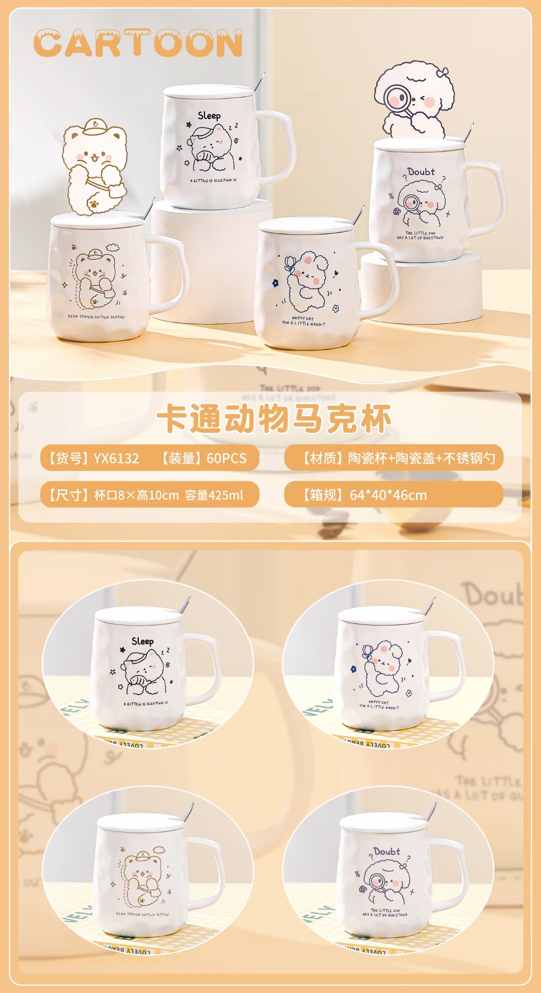 情侣杯子陶瓷杯马克杯水杯礼品杯商务礼品套装创意情侣对杯礼品杯套装盖礼品盒创意杯定制陶瓷餐具陶瓷杯子婚庆杯婚庆礼品详情193