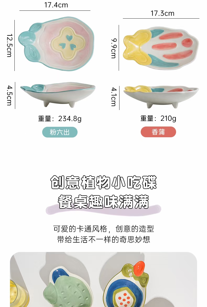 水果杯陶瓷杯手工创意杯子创意陶瓷杯马克杯定制水杯礼品杯创意情侣对杯礼品杯创意杯定制陶瓷杯可爱陶瓷杯可爱陶瓷杯详情101