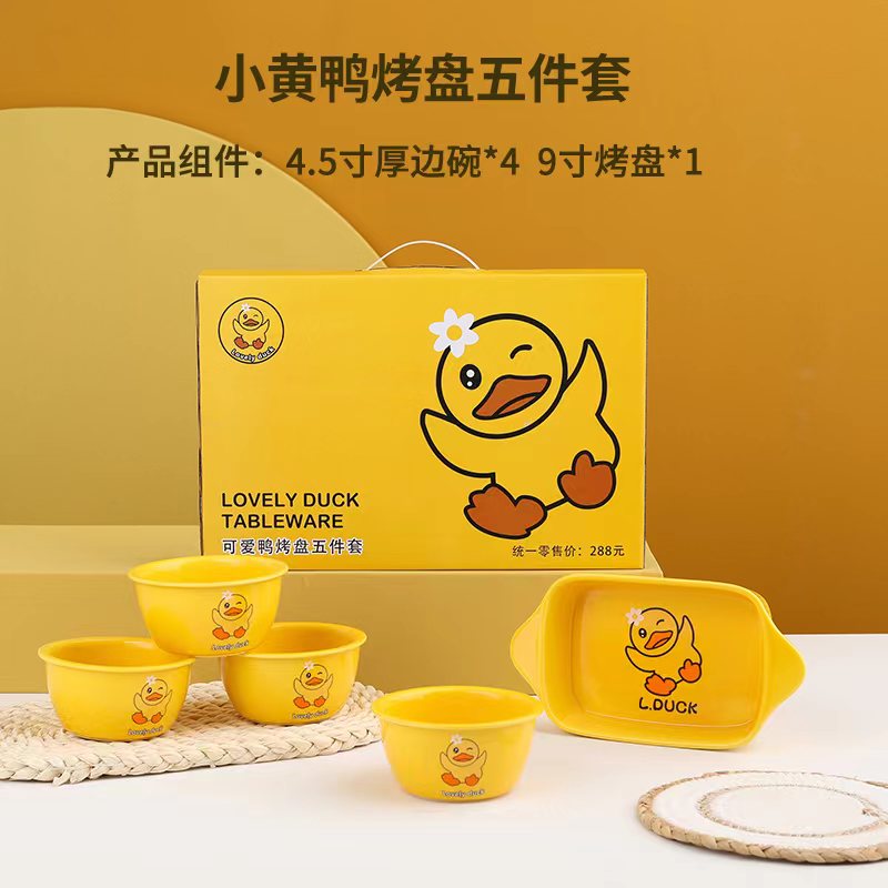 马口铁徽章/袋子/毛线花/乔迁花/钻石贴画产品图