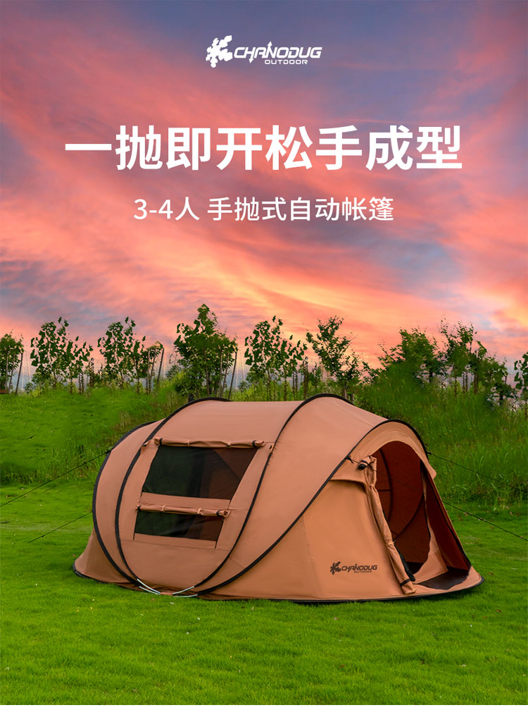 One-second quick opening, no need to set up a camping rainproof boat tent, outdoor sun protection portable fully automatic home folding, throw away the tent pic 1