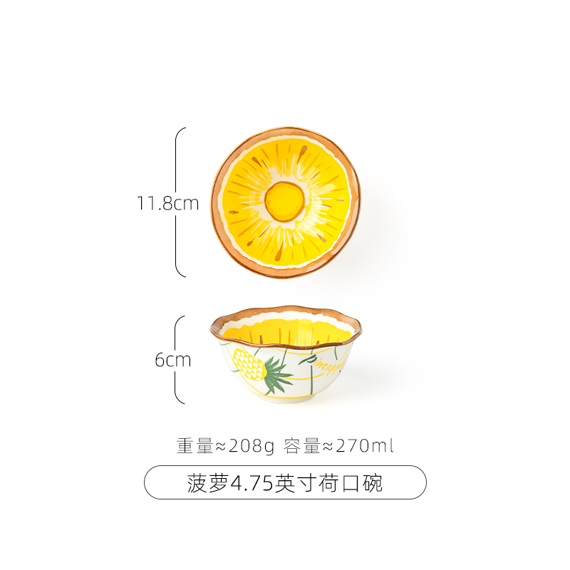 水果碗盘碟欧式餐具日式陶瓷碗盘水餐具柠檬餐具礼品陶瓷碗礼品碗餐具套装日式碗柠檬陶瓷餐具草莓陶瓷盘中式餐具详情33