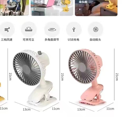 The clip-on automatic oscillating small fan is rechargeable. It is a desktop student fan with strong wind force and can be clipped or stood on. It is a multi-purpose fan details Picture